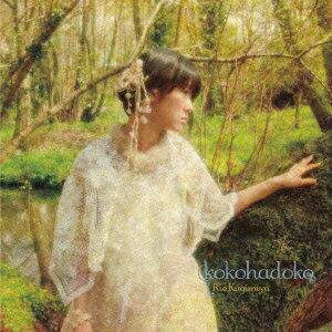 【新品】【CD】kokohadoko　釘宮理恵