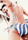 【新品】【DVD】でんきくらげ 渥美マリ...