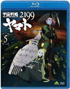 ■ISBN/JAN:4934569354891★日時指定・銀行振込をお受けできない商品になりますフリガナウチュウセンカンヤマト2199 5発売日2013年05月28日型番BCXA 489仕様/特典組枚数1枚映像特典キャスト菅生隆之