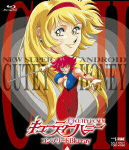 新発 新品 ブルーレイ 新キューティーハニー コンプリートblu Ray 永井豪 原作 キャラクター原案 最新の激安 Saosebastiao Se Df Gov Br 新発 新品 ブルーレイ 新キューティーハニー コンプリートblu Ray 永井豪 原作 キャラクター原案 最新の激安 Saosebastiao Se Df Gov Br