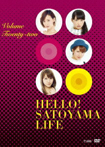 【新品】【DVD】ハロー!SATOYAMAライフ Vol．22 (趣味/教養)