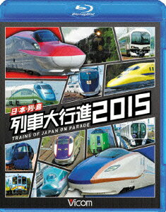 ■ISBN/JAN:4932323661537★日時指定・銀行振込をお受けできない商品になりますフリガナニホンレットウレッシャダイコウシン2015発売日2014年12月06日型番VB 6615仕様/特典組枚数1枚映像特典