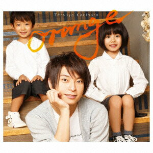 【新品】【CD】orange 柿原徹也