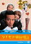 【新品】【DVD】シナモンの最初の魔法 辻岡正人 2,994円