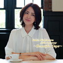 【新品】【CD】Yukie Nishimura 30th Anniversary 〜Beautiful Days〜 西村由紀江