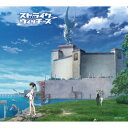 【新品】【CD】ストライクウィッチーズ 劇伴コレクション 長岡成貢(音楽)