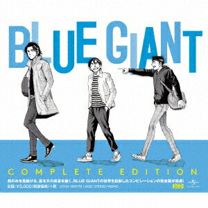 【新品】【CD】BLUE　GIANT　COMPLETE　EDITION　(V．A．)