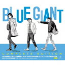 【新品】【CD】BLUE GIANT COMPLETE EDITION (V.A.)