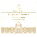 【新品】【CD】千住明×佐渡裕 ≪Glorious Museum≫ 音楽:千住明 指揮:佐渡裕 演奏:トーンキュンストラー管弦楽団