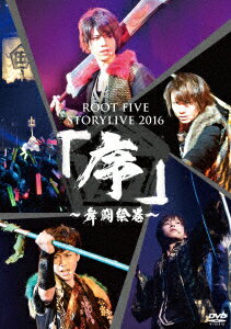 ڿʡۡDVDROOTFIVESTORYLIVETOUR2016ؽƮ١ROOTFIVE