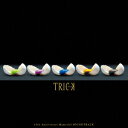 【新品】【CD】TRICK 10th Anniversary Memorial SOUNDTRACK 辻陽(音楽)