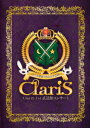 【新品】【ブルーレイ】ClariS　1st　武道館コンサート　〜2つの仮面と失われた太陽〜　ClariS