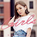 【新品】【CD】Girls 西野カナ