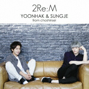 【新品】【CD】2Re:M ユナク＆ソンジェ from 超新星