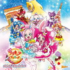 【新品】【CD】映画 キラキラ☆プリキュアアラモード パリッと!想い出のミルフィーユ! オリジナル・サウンドトラック (アニメーション)