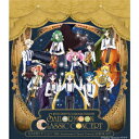 【新品】【CD】美少女戦士セーラームーン 25th Anniversary Classic Concert ALBUM 2017 (クラシック)