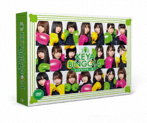 【新品】【DVD】全力!欅坂46バラエティー KEYABINGO!4 ひらがなけやきって何? DVD−BOX けやき坂46