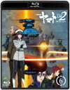 【新品】【ブルーレイ】宇宙戦艦ヤマト2202　愛の戦士たち　6　西崎義展(原作)