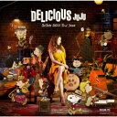 【新品】【CD】DELICIOUS　〜JUJU’s　JAZZ　3rd　Dish〜　JUJU