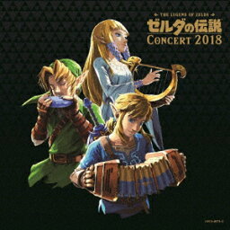 【新品】【CD】ゼルダの伝説コンサート2018　東京フィルハーモニー交響楽団