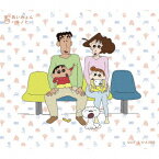 【新品】【CD】ハルノヒ　あいみょん