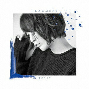 【新品】【CD】FRAGMENT　藍井エイル