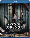 ■ISBN:4988003855758★日時指定・銀行振込をお受けできない商品になりますふりがなバグダッドスキャンダルジャンルその他の地域映画発売日2019年05月08日型番KIXF 606商品解説揺るがした実話を元にした小説の実写化！／世界を揺るがした驚愕サスペンス！／ウォール・ストリート・ジャーナル誌が選ぶ“ブック・オブ・ザ・イヤー”に選出された、マイケル・スーサンによる実体験を元にしたベストセラー小説を完全映画化！『ダイバージェント』シリーズのテオ・ジェームズ×アカデミー賞俳優のベン・キングズレー共演で贈る、迫真のポリティカル・サスペンス。フセイン大統領時代、イラク戦争のその陰で実際に国連で行われていた知られざる衝撃の事実を描く！／舞台はバグダッドからニューヨークへ組枚数1枚製作年2018年製作国デンマーク 映像特典／メイキングスタッフマイケル・スーサンキャストテオ・ジェームズ