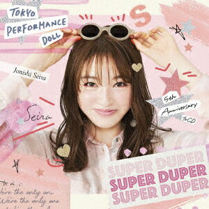 【新品】【CD】SUPER　DUPER　東京パフォーマンスドール