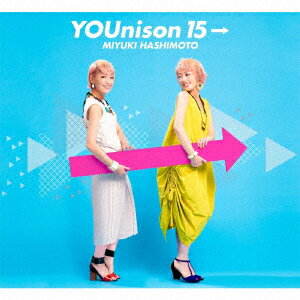 【CD】YOUnison　15→　橋本みゆき