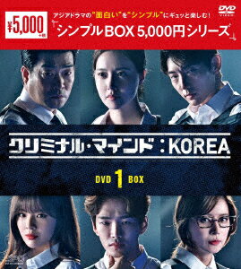 【DVD】クリミナル・マインド:KOREA　DVD−BOX1　イ・ジュンギ