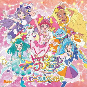 【CD】スター☆トゥインクルプリキュア　ボーカルベスト　キュアスター(CV:成瀬瑛美)、北川理恵、吉武千颯ほか