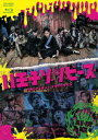 ■ISBN:4988101208005★日時指定・銀行振込をお受けできない商品になりますフリガナドラマ ハチオウジゾンビーズ ブルーレイ ボックス発売日2020年04月22日型番BSZD 8240組枚数2枚キャスト山下健二郎