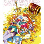 【CD】スレイヤーズ　MEGUMIXXX　林原めぐみ