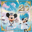 【新品】【CD】東京ディズニーシー20周年:タイム トゥ シャイン ミュージック アルバム デラックス (ディズニー)