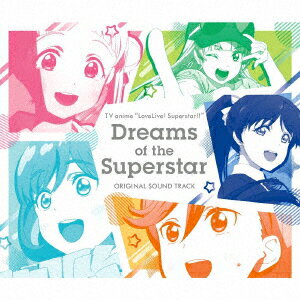 【新品】【CD】TVアニメ『ラブライブ!スーパースター!!』オリジナルサウンドトラック　Dreams　of　the　Superstar　藤澤慶昌(音楽)