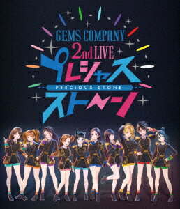 【新品】【ブルーレイ】GEMS　COMPANY　2nd　LIVE　プレシャスストーン　LIVE　Blu−ray＆CD　GEMS　COMPANY