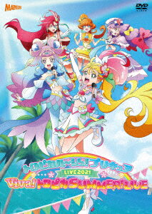 プリキュア 【新品】【DVD】トロピカル〜ジュ!プリキュアLIVE2021　Viva!トロピカSUMMER!LIVE　(V．A．)