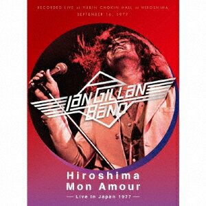 【新品】【CD】ヒロシマ・モナ・ムール　−77年9月16日、広島郵便貯金ホールに於ける実況録音−　イアン・ギラン・バンド