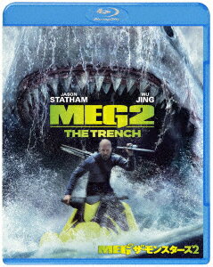 【ブルーレイ】MEG　ザ・モンスターズ2　ジェイソン・ステイサムのサムネイル