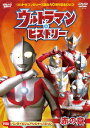 ■ISBN：4934569630780★日時指定をお受けできない商品になりますフリガナウルトラマンシリーズタンジョウヨンジュッシュウネンシュウネンキネンディーブイディー ウルトラマンヒストリー アカノショウ発売日2007年09月25日型番BCBK 3078仕様/特典スタッフ円谷プロダクション