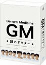 【新品】【DVD】GM〜踊れドクター　DVD−BOX　東山紀之