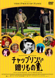 【新品】【DVD】チャップリンからの贈りもの ブノワ・ポールヴールド