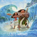 【新品】【CD】モアナと伝説の海　オリジナル・サウンドトラック　＜英語版＞　(オリジナル・サウンドトラック)