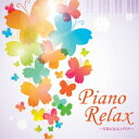 【新品】【CD】ピアノリラックス〜