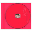 【新品】【CD】ガラパゴス　水曜日のカンパネラ