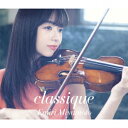 【新品】【CD】classique 宮本笑里(vn)