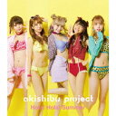 【新品】【CD】Hola!　Hola!　Summer　アキシブprojec