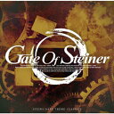 【CD】GATE OF STEINER 10th Anniversary 阿保剛