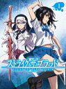 ■ISBN:4548967434873★日時指定・銀行振込をお受けできない商品になりますフリガナストライク ザ ブラッド 4 オーブイエイ 1発売日2020年04月08日型番1000753354組枚数1枚映像特典オーディオコメンタリー(第2話　出演:種田梨沙＆会沢紗弥)/ノンテロップOP＆ED/第1巻Blu−ray＆DVD　CM/キャスト細谷佳正