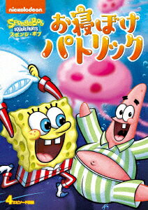 楽天市場 Dvd スポンジ ボブ お寝ぼけパトリック ステファン ヒーレンバーグ オリジナル キャラクターデザイン 製作総指揮 ドラマ 本と中古ゲームの販売買取 楽天市場 Dvd スポンジ ボブ お寝ぼけパトリック ステファン ヒーレンバーグ オリジナル キャラクターデザイン 製作総指揮 ドラマ 本と中古ゲームの販売買取